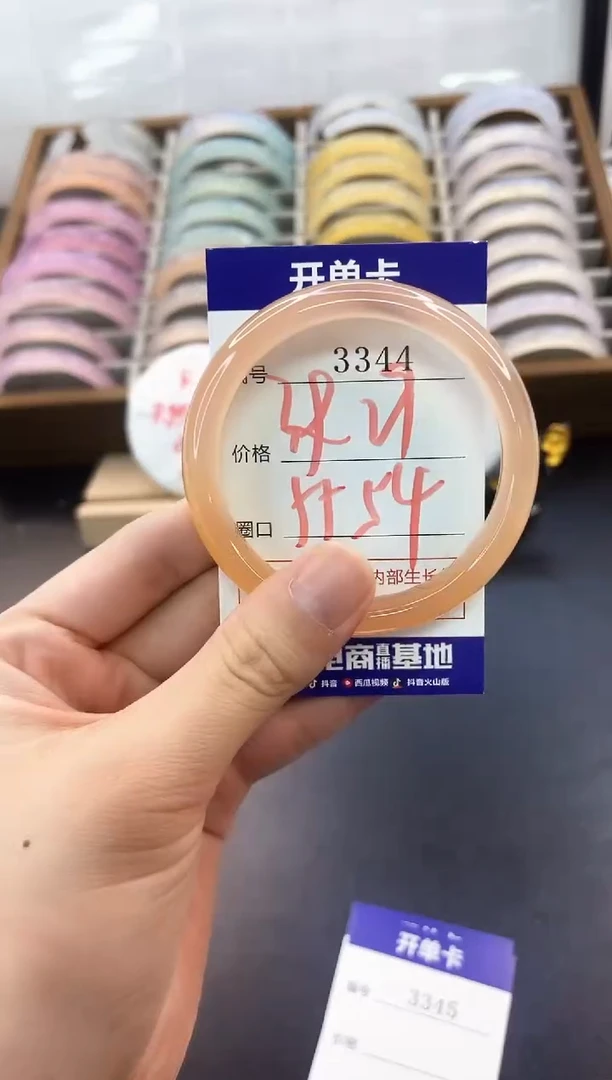 手镯玛瑙/玉髓未镶嵌3344