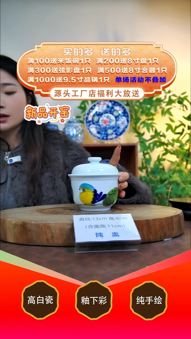 其他白泥景德镇手工手绘陶瓷【食品级】