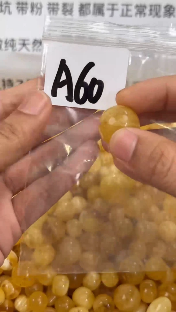 【闪购商品】琥珀裸石未镶嵌蜜蜡珠子带微瑕