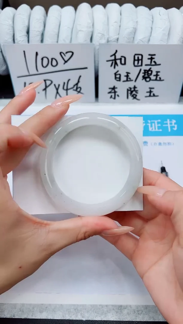 未镶嵌手镯石英质玉A42-55/56