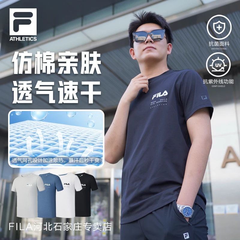 【抗菌透气速干】Fila/斐乐男T恤夏季薄款亲肤运动短袖A11M521106F