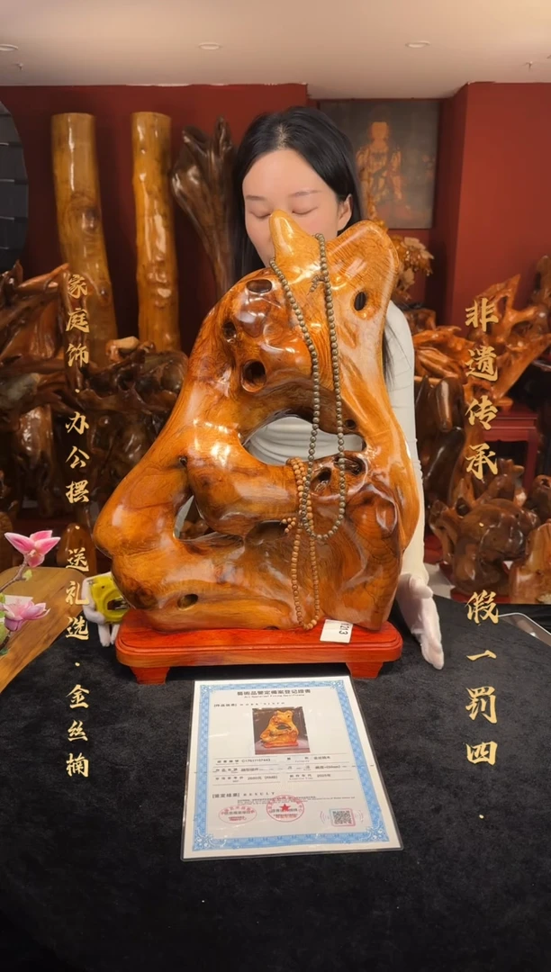 金丝楠木雕款方*金丝楠木随形孤品摆件1213