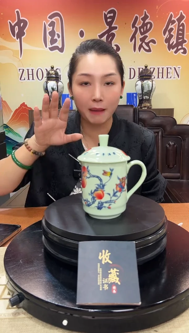 摆件瓷绿稀土九桃办公杯