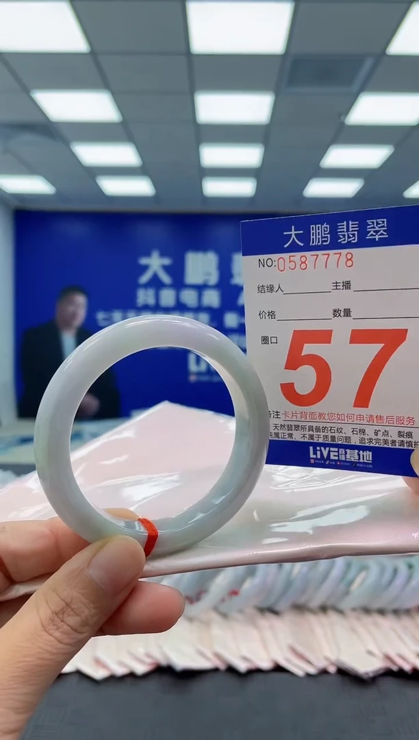 未镶嵌手镯翡翠AAAAAAAAAA
