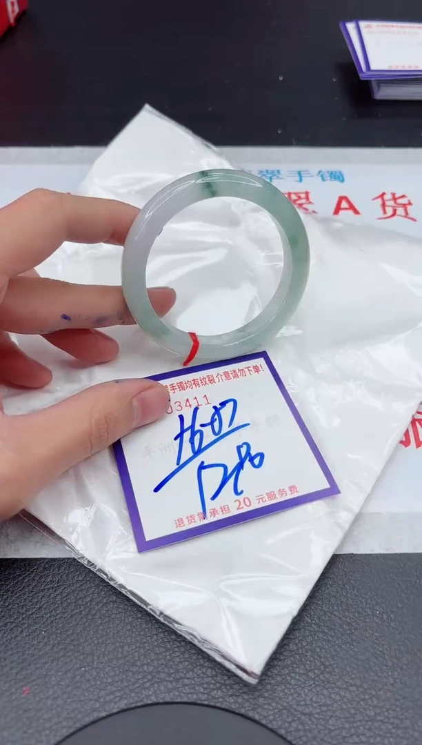 【闪购商品】翡翠手镯未镶嵌11111111111111