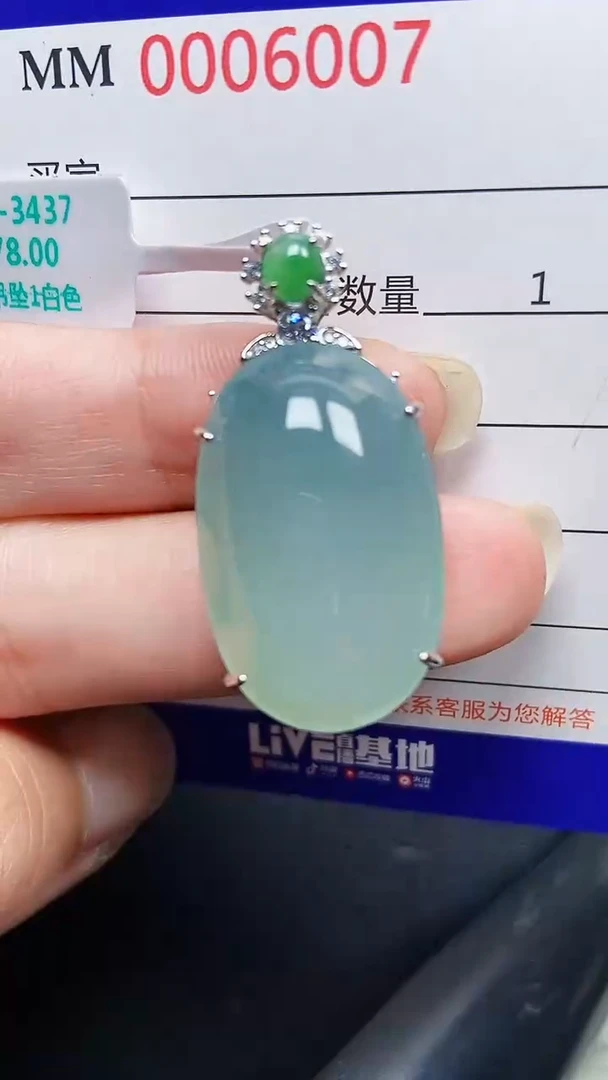 颈饰银S925镶嵌翡翠6007