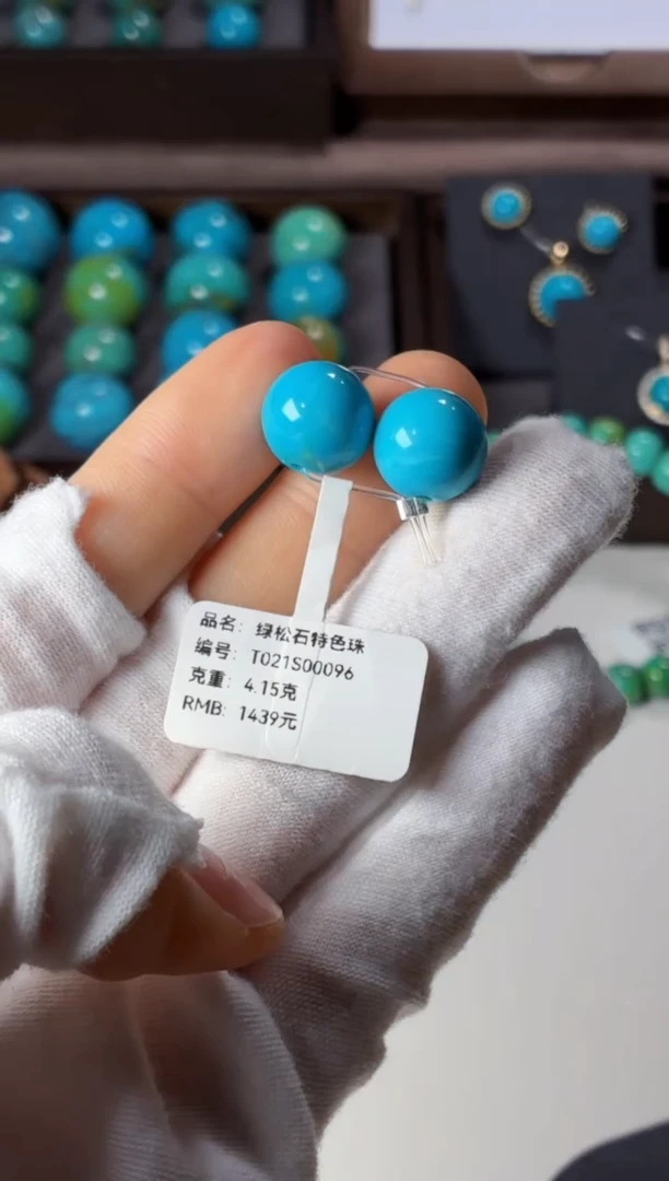 未镶嵌绿松石吊坠1