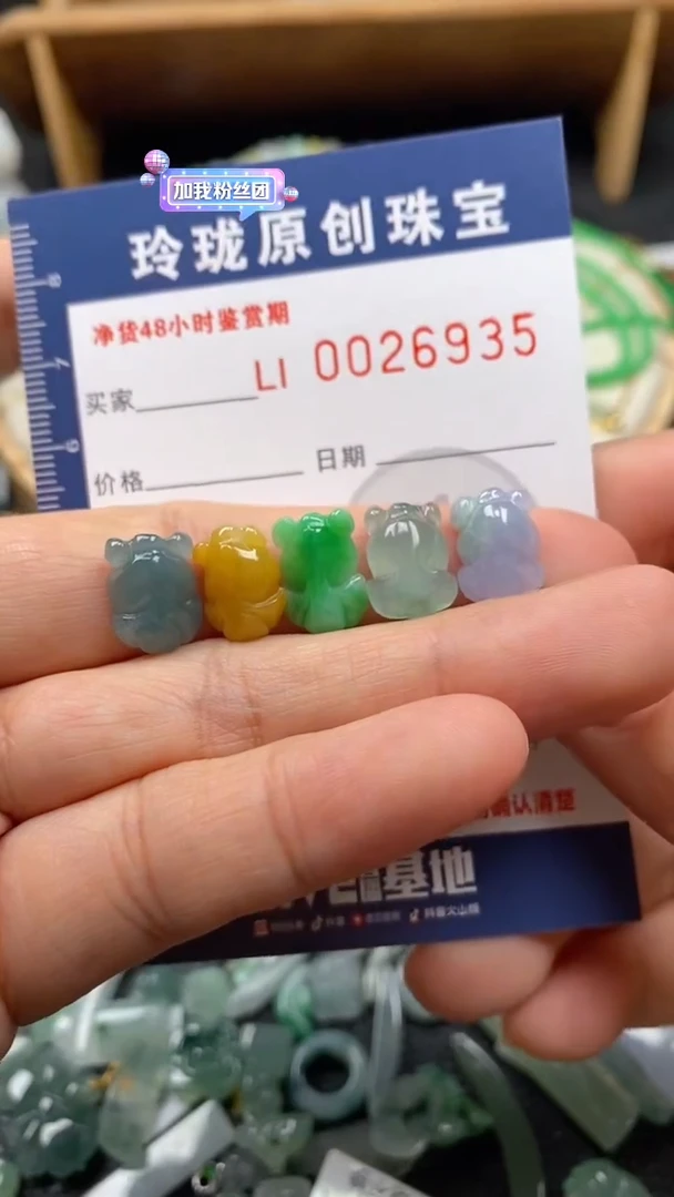 【闪购商品】翡翠颈饰未镶嵌翡翠净货26935