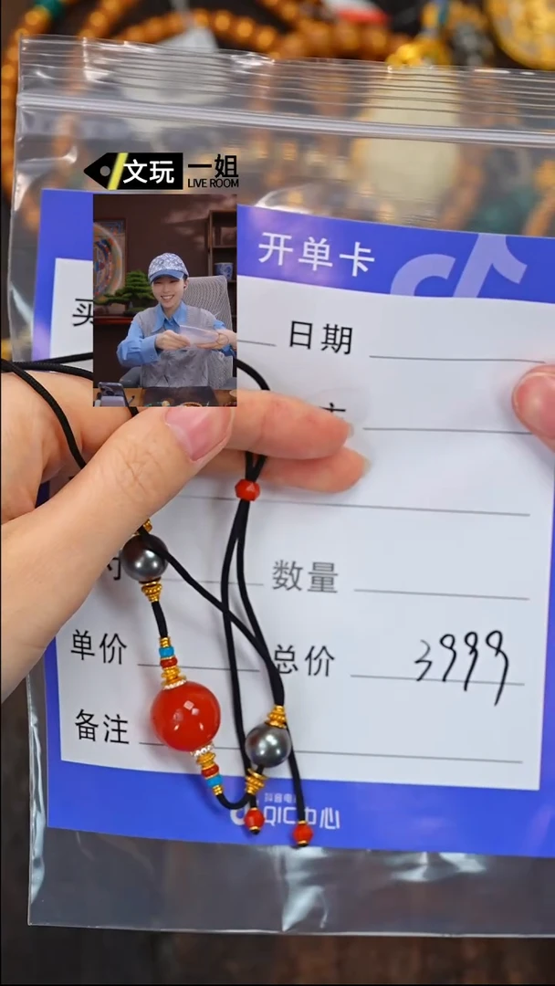 【闪购商品】南红玛瑙珠宝奇石未镶嵌南红