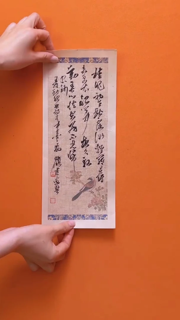 书法书画福利作品