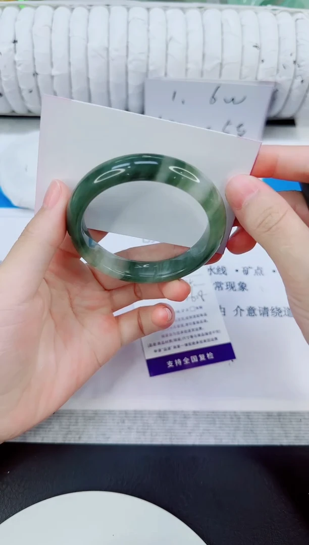 未镶嵌手镯石英质玉134/54