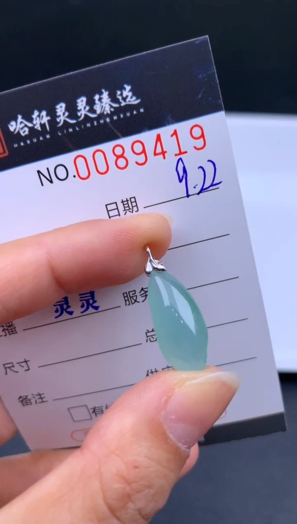 吊坠(不含链)未镶嵌翡翠哈轩  挂件1