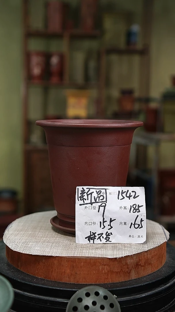 【闪购商品】紫砂花盆紫砂花盆1542+z