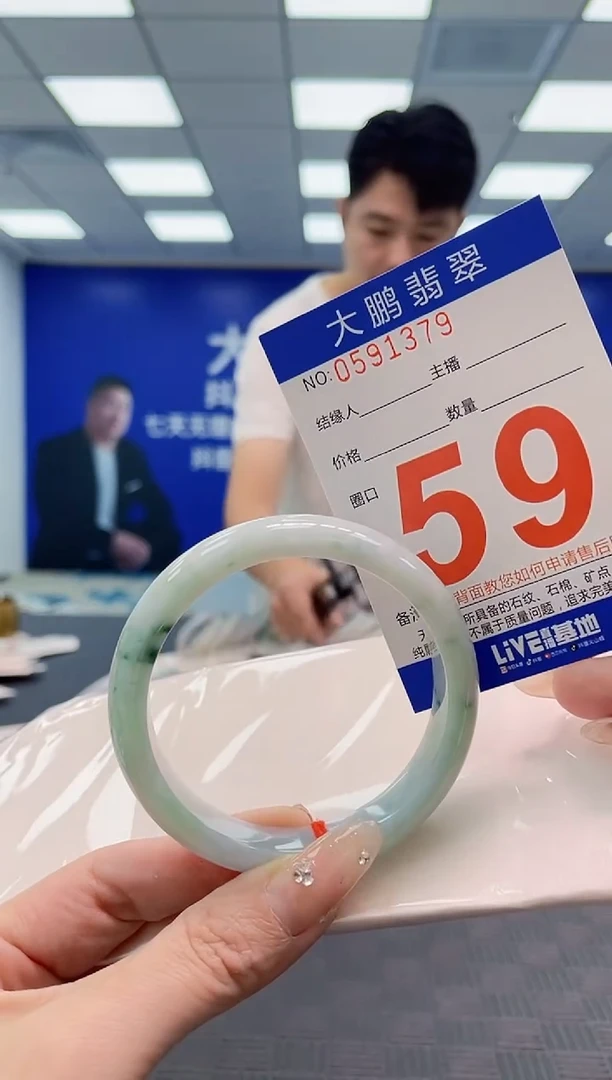 翡翠手镯未镶嵌AAAAAAAAAAAAAAAA