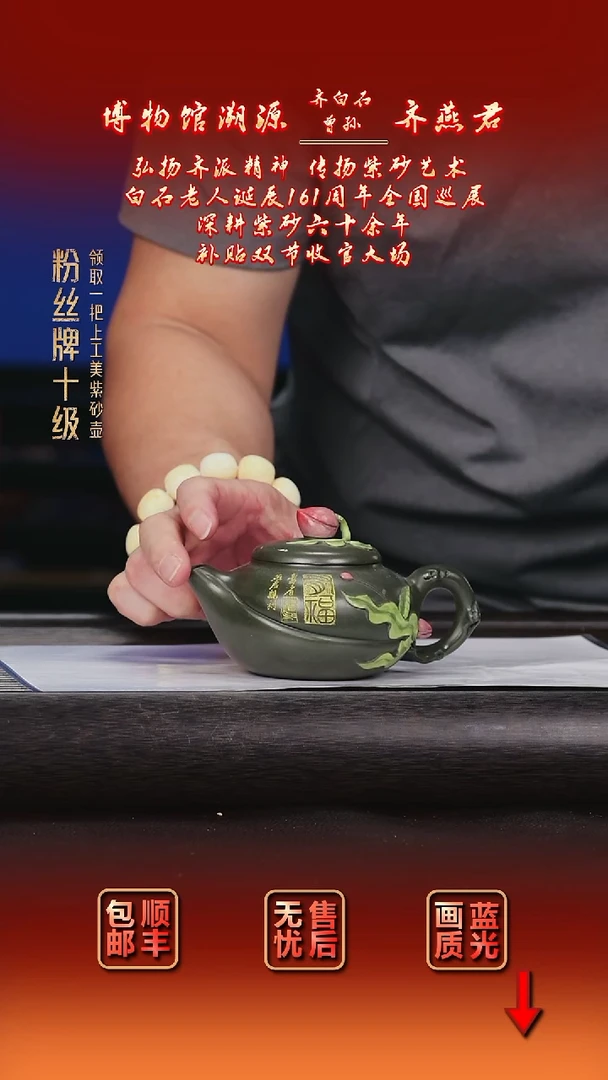 茶壶紫砂紫砂茶壶26