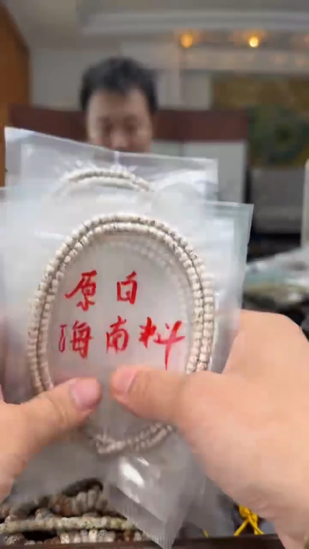 手串星月菩提原白5*4长串福利