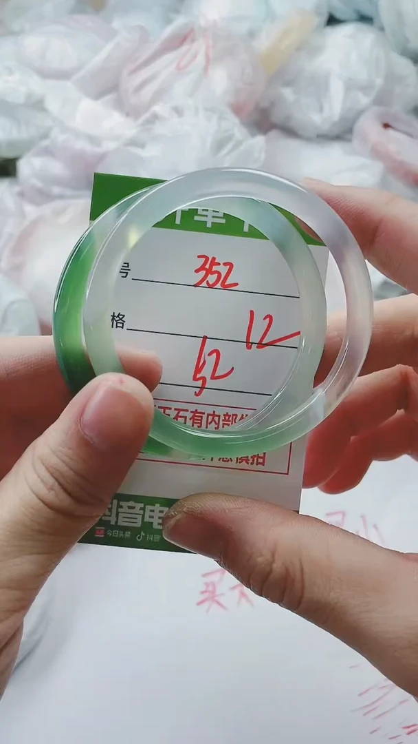 【闪购商品】玛瑙/玉髓手镯未镶嵌352