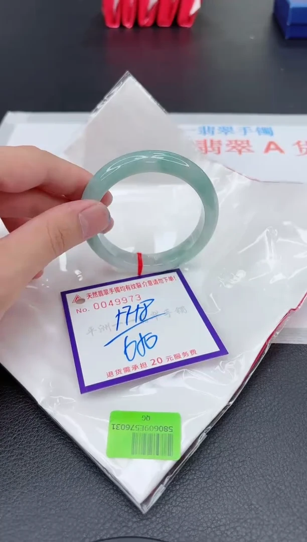 翡翠手镯未镶嵌11111111111