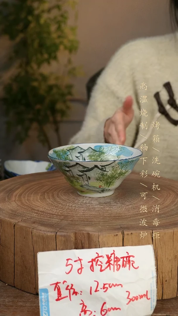 碗瓷景德镇手工手绘高温瓷釉下彩