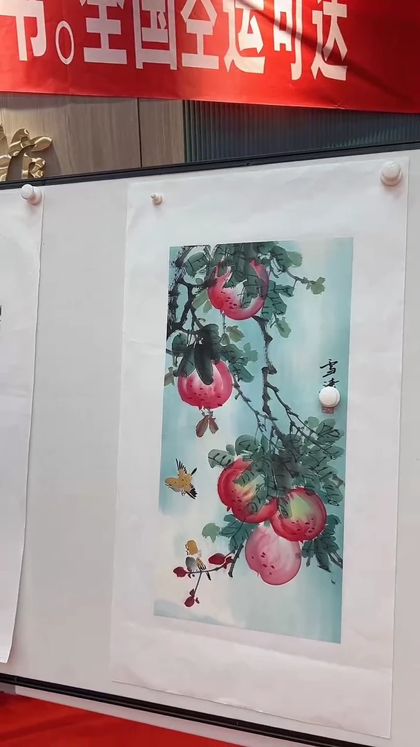 国画111111111111