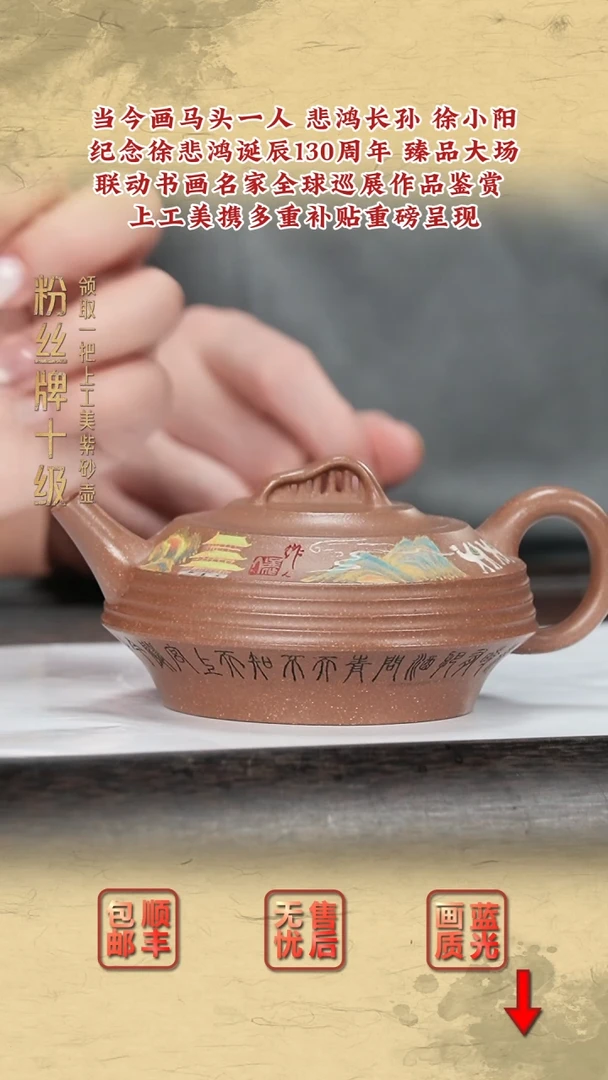 茶壶紫砂紫砂茶壶36