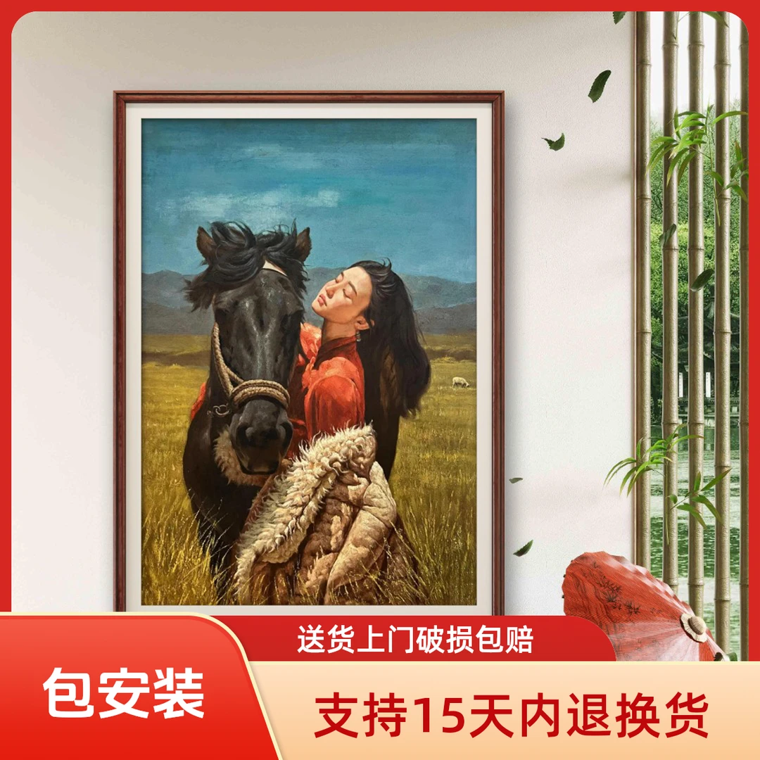 草原少女张俊龙原创纯手工手绘艺术油画装饰画客厅茶室背景墙挂画