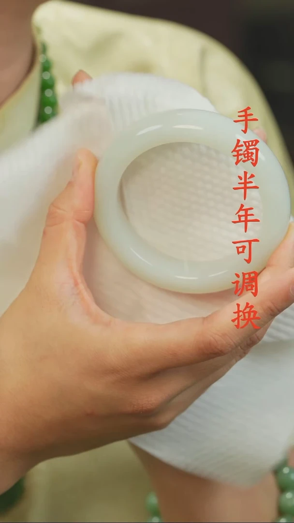 未镶嵌手镯和田玉（白玉）糖白61+