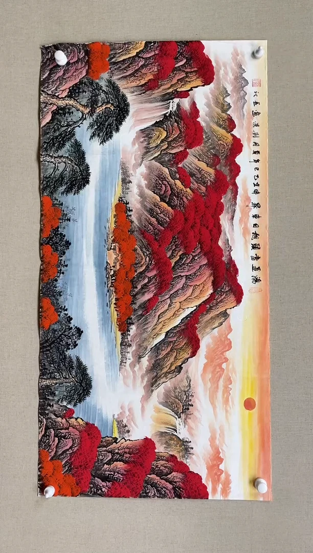 国画138*68 刘洪刘洪刘洪刘洪刘洪刘洪