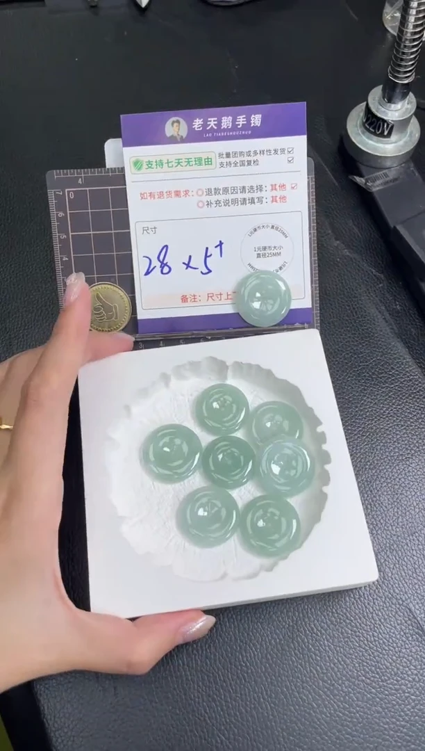 未镶嵌挂件翡翠冰绿平安扣FL11配链/多样性发其一ZBCP