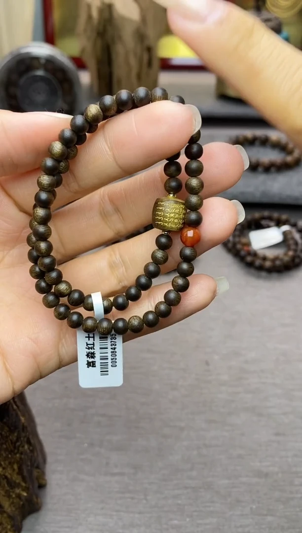 【闪购商品】沉香手串富森红土05沉水+红土五条+配饰两圈款