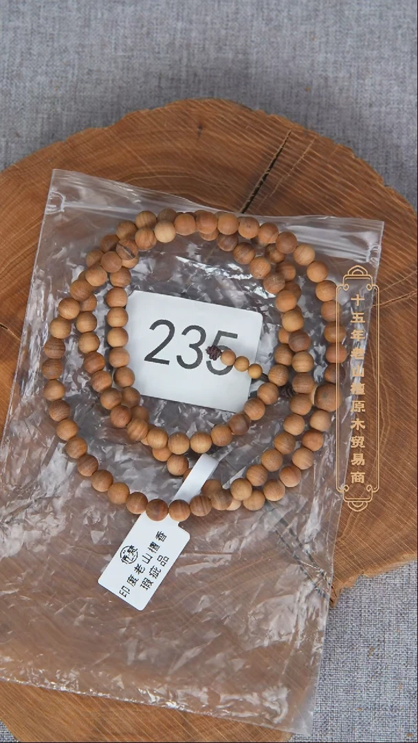 檀香木手串/手链朽化料黑横纹06*108 瑕疵随机 235