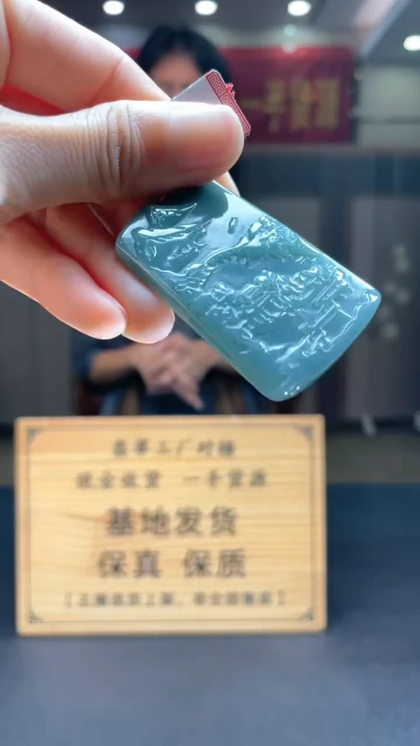未镶嵌定制翡翠********69