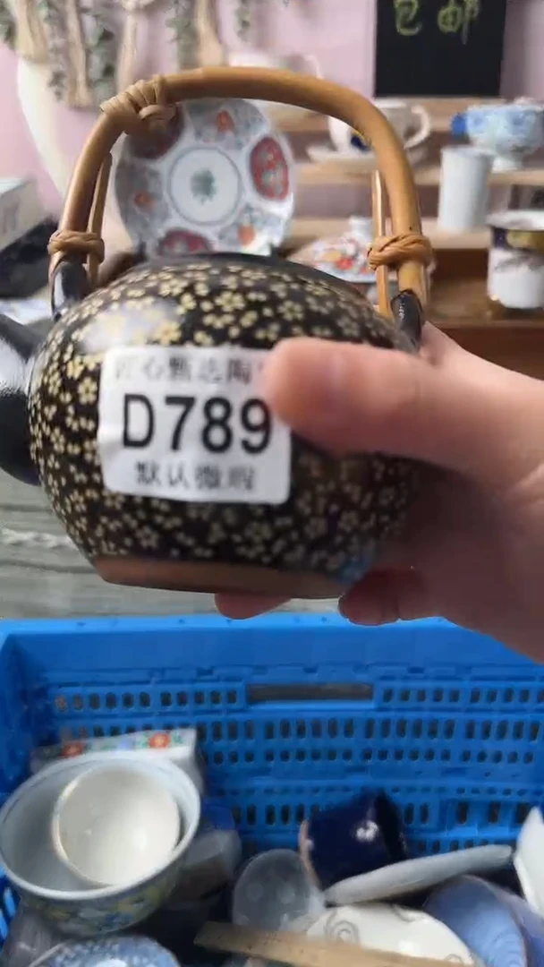 瓷片绵*闪购产品默认破损D789