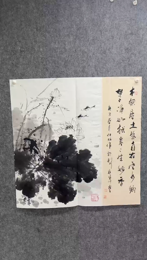 国画丹青专属福利-付旺墨荷