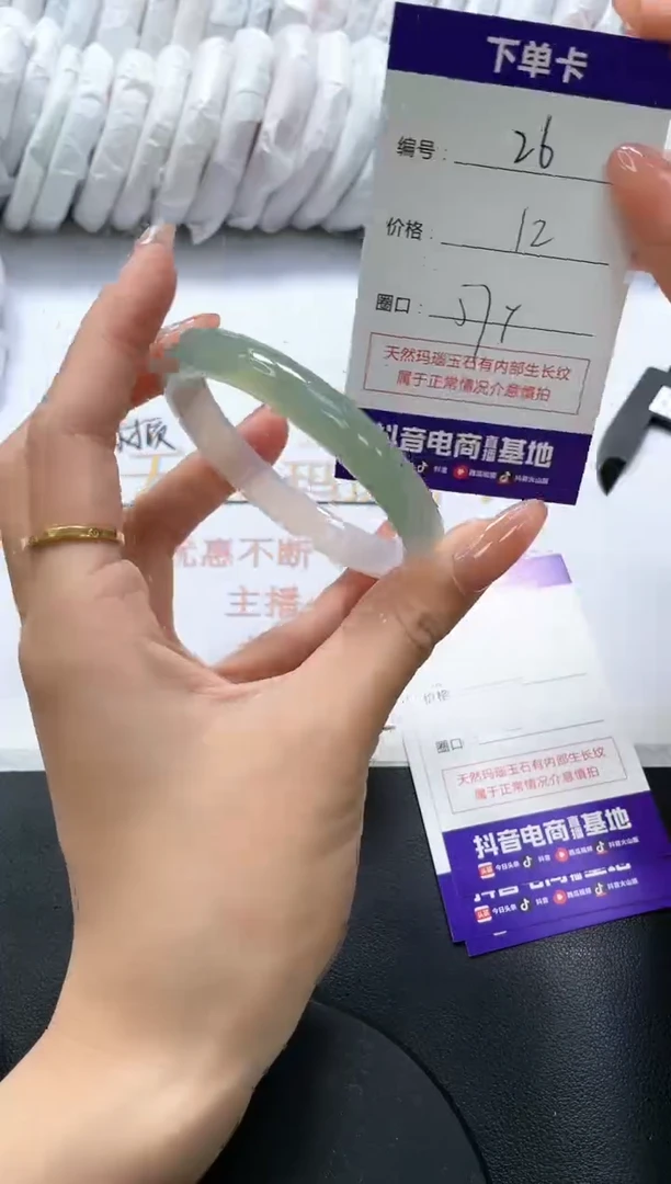 手镯玛瑙/玉髓未镶嵌26