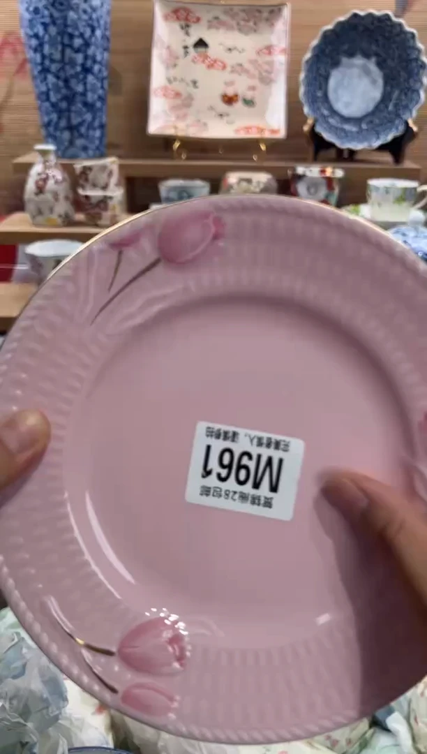 瓷片幸****孩      M961