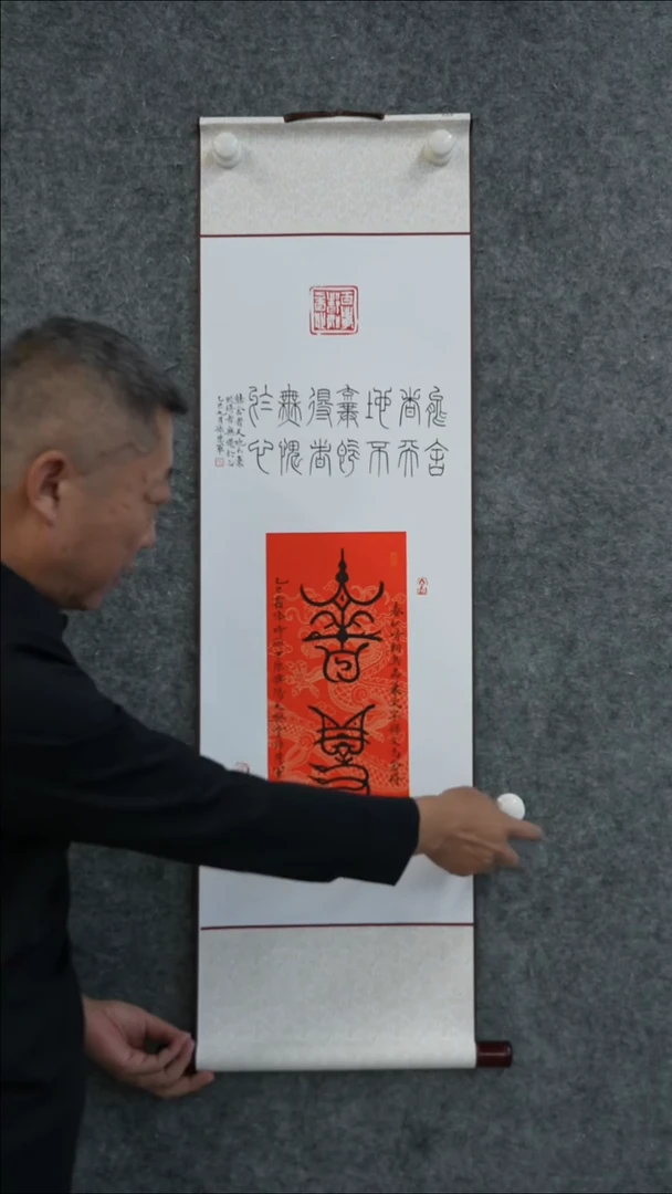 书法书法作品SHJ老师