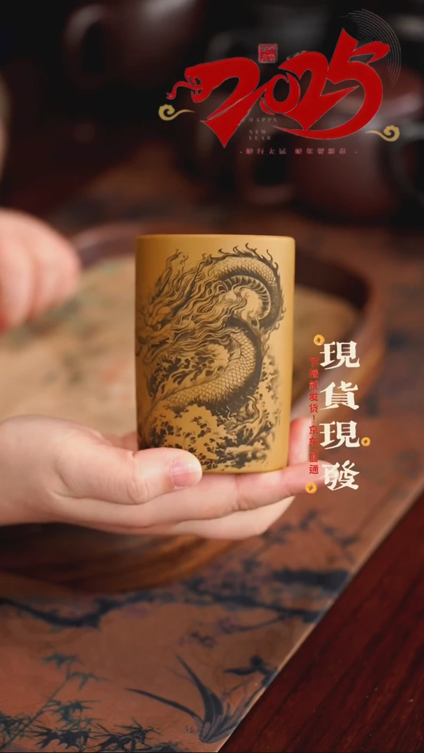 【闪购商品】紫砂茶杯0308030803080308