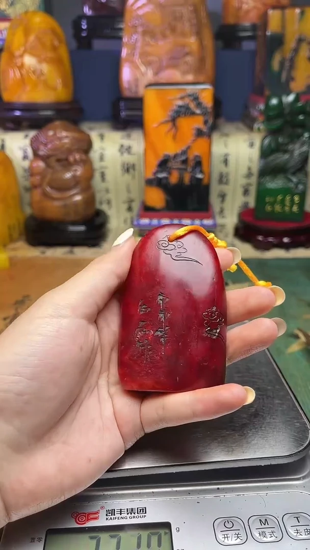 寿山石其他寿山石纂刻石料111