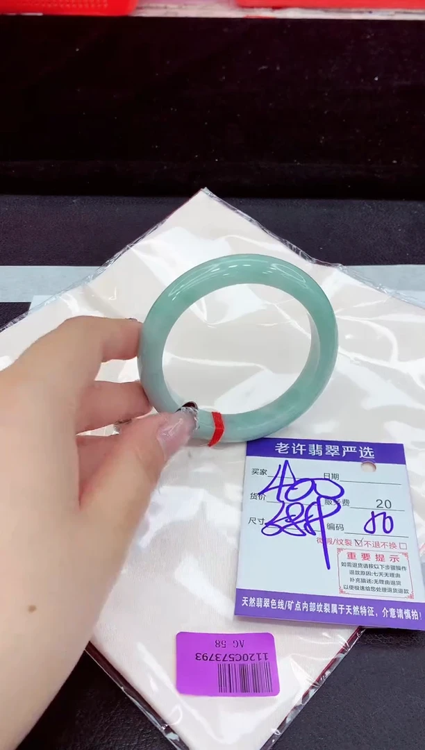 未镶嵌手镯翡翠11