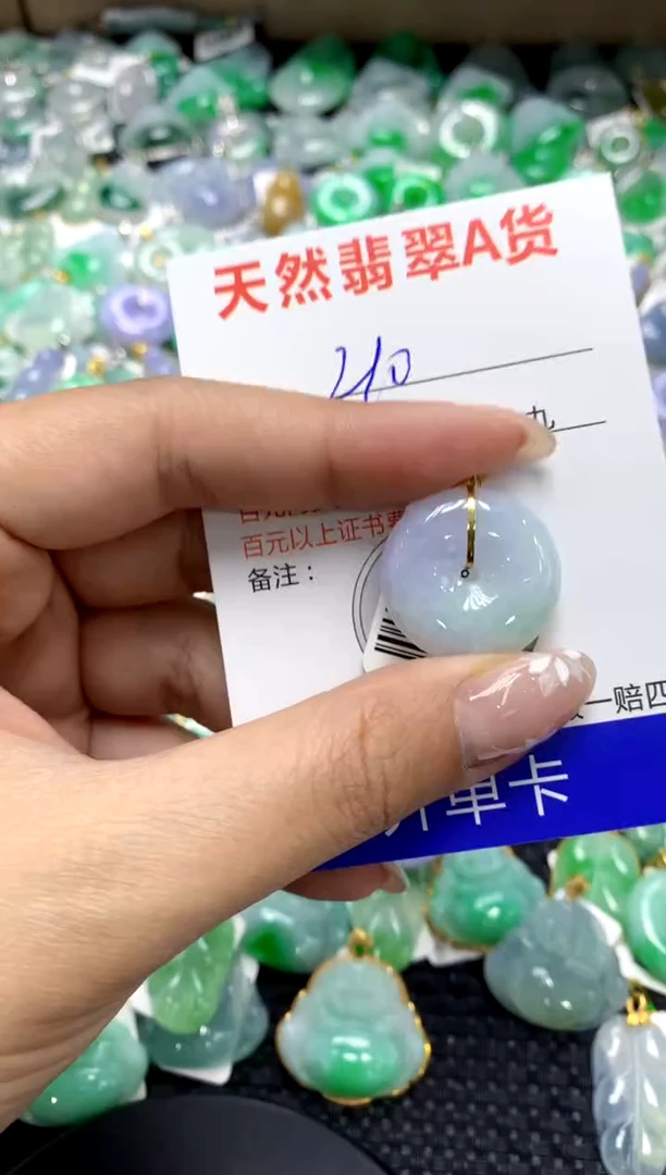 【闪购商品】翡翠颈饰18K金镶嵌111111111111111111
