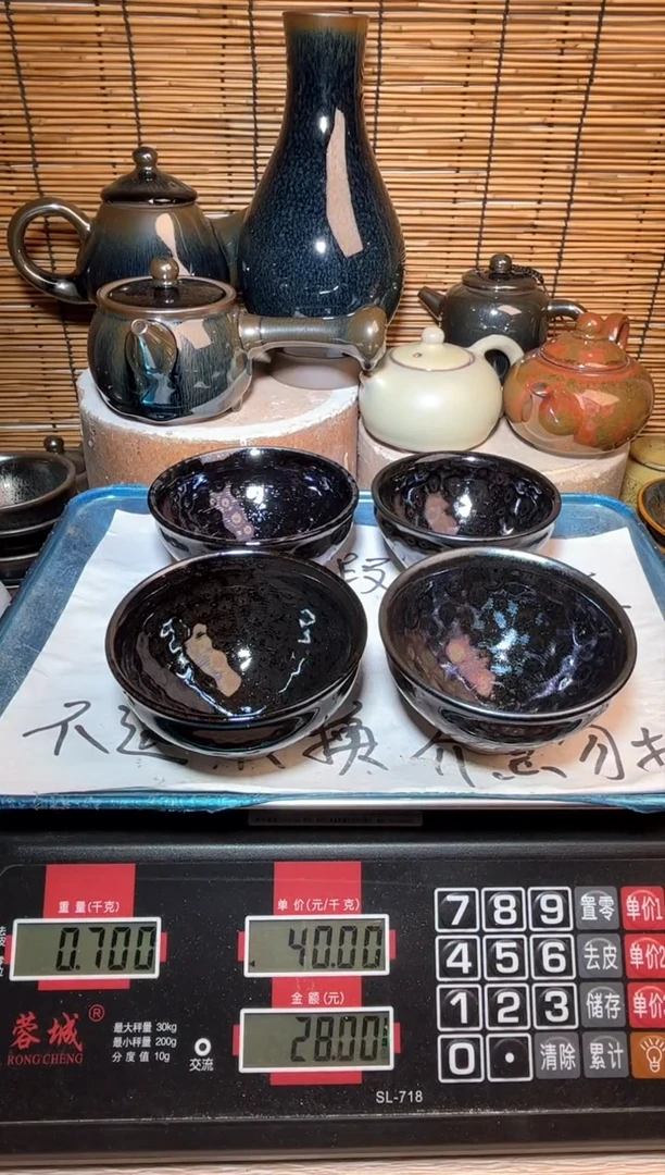 【闪购商品】茶盏建窑建盏微瑕建盏