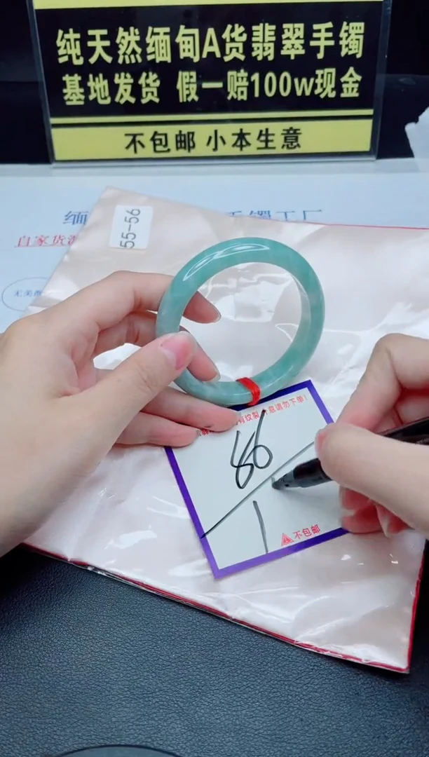 未镶嵌手镯翡翠我