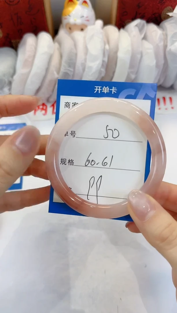 未镶嵌手镯石英质玉50