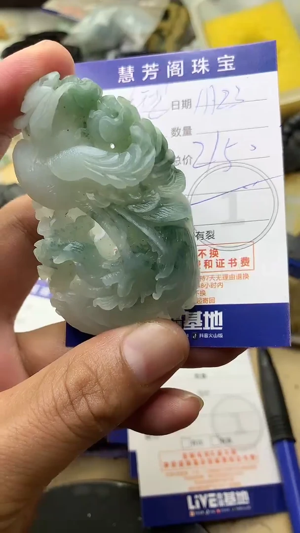 【闪购商品】定制翡翠未镶嵌翡翠1