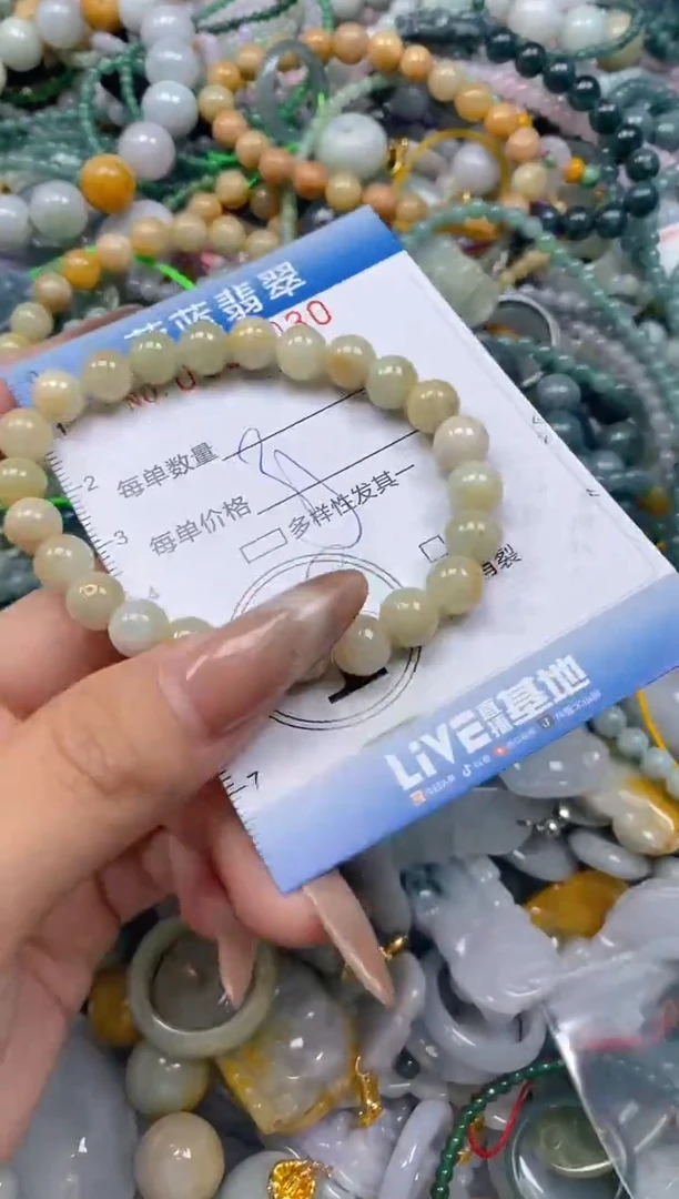 颈饰未镶嵌翡翠闪购0382030