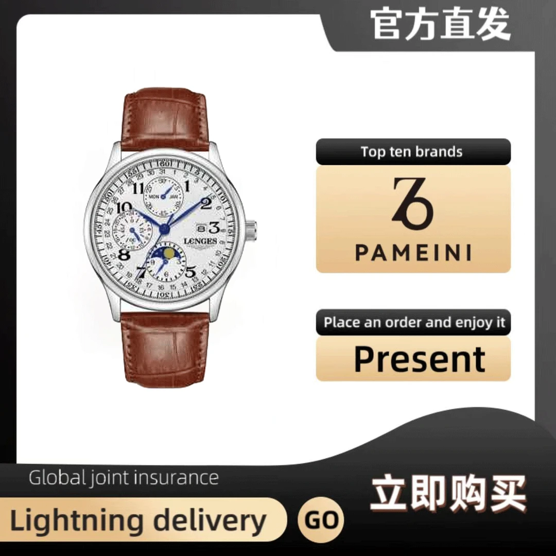 【独家专享】专柜正品经典畹表百搭夜光防水简约潮流高端男款#1118