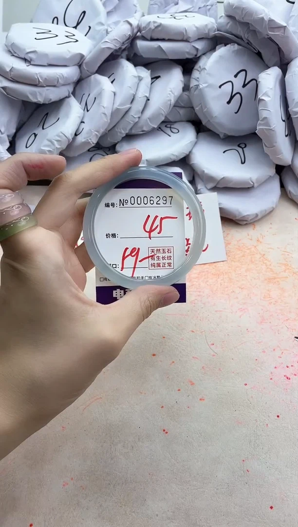 【闪购商品】玛瑙/玉髓手镯未镶嵌6297