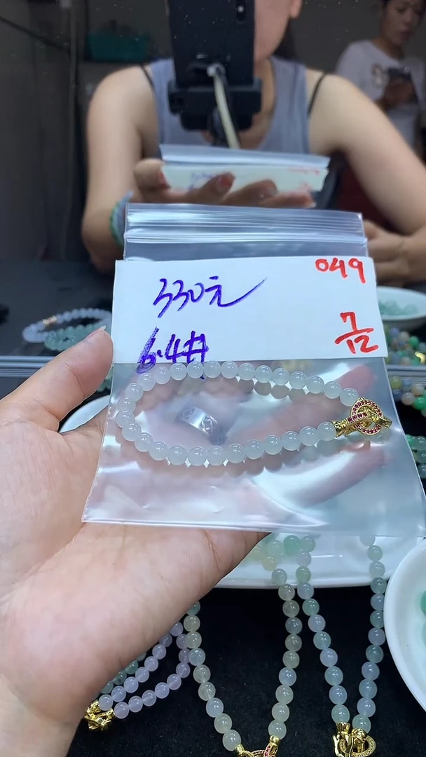 未镶嵌定制翡翠毛货需精细抛光多样性发一件珠串+330元049