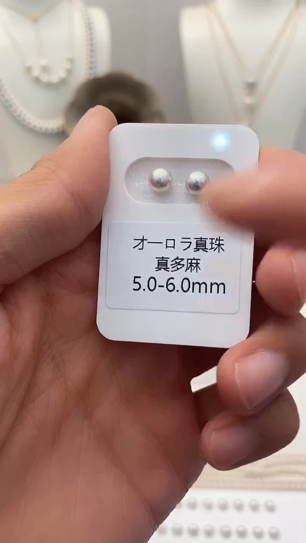 18K金镶嵌耳钉海水珍珠真多麻5.0-6.0mm